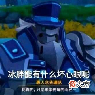 【游戏迷】《原神》欢乐沙雕图第二十七期：深境螺旋11-2的痛