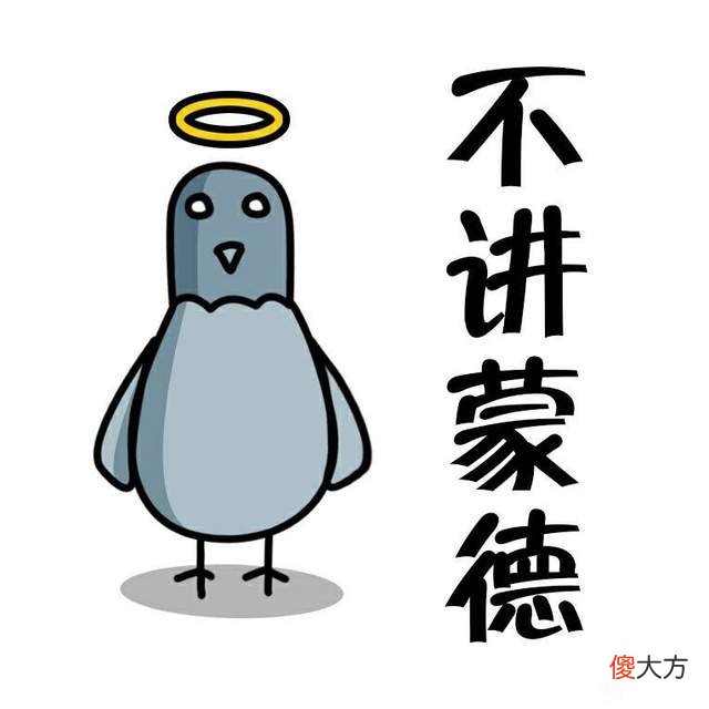 【游戏迷】《原神》欢乐沙雕图第二十七期：深境螺旋11-2的痛