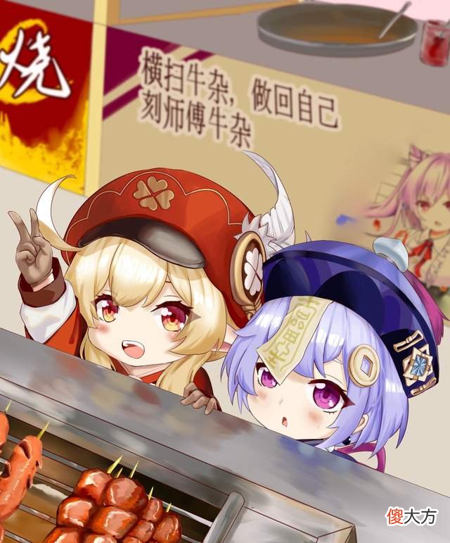 【游戏迷】《原神》欢乐沙雕图第二十七期：深境螺旋11-2的痛