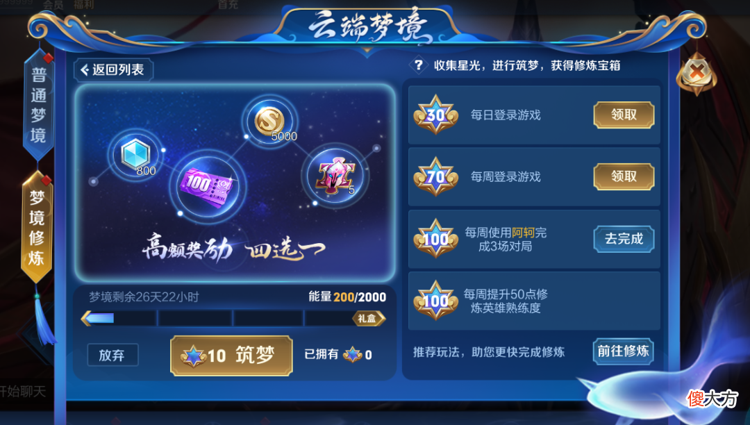 【游戏迷】王者8更新,冰雪圆舞曲&缤纷独角兽优化美爆,小乔两款史诗皮肤任选巨赚
