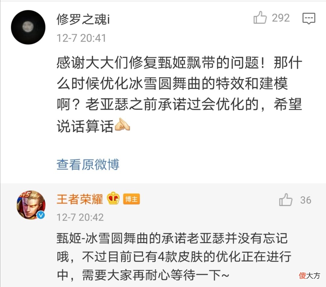 【游戏迷】王者8更新,冰雪圆舞曲&缤纷独角兽优化美爆,小乔两款史诗皮肤任选巨赚