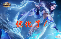 【游戏迷】王者8更新，冰雪圆舞曲＆缤纷独角兽优化美爆，小乔两款史诗皮肤任选巨赚