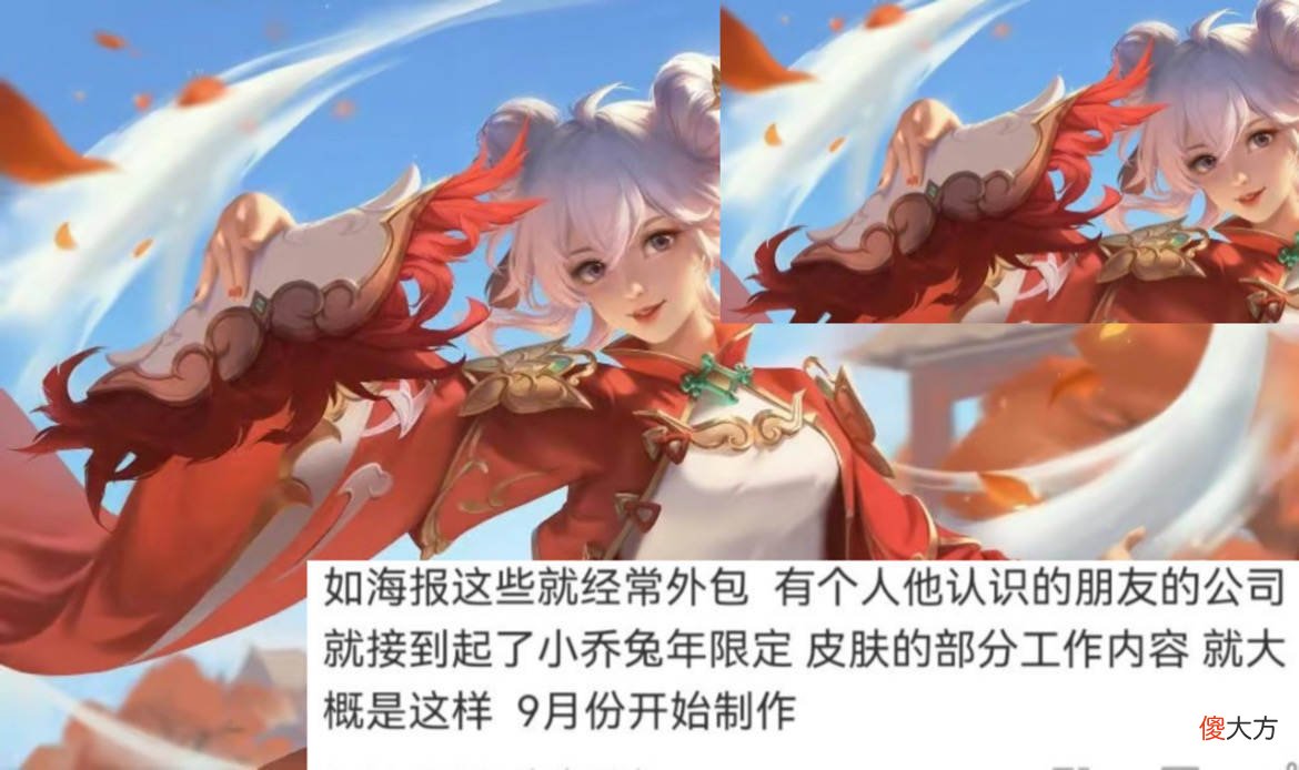 【游戏世界】吕布天魔缭乱先别急,fmvp新传说突袭,兔年限定确定,双特效超美