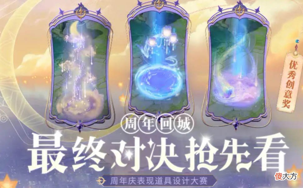 【游戏世界】吕布天魔缭乱先别急,fmvp新传说突袭,兔年限定确定,双特效超美