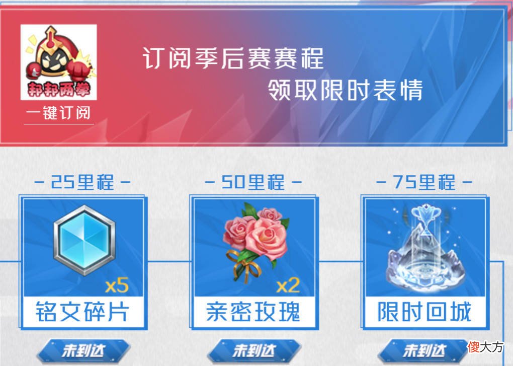 【游戏世界】吕布天魔缭乱先别急,fmvp新传说突袭,兔年限定确定,双特效超美