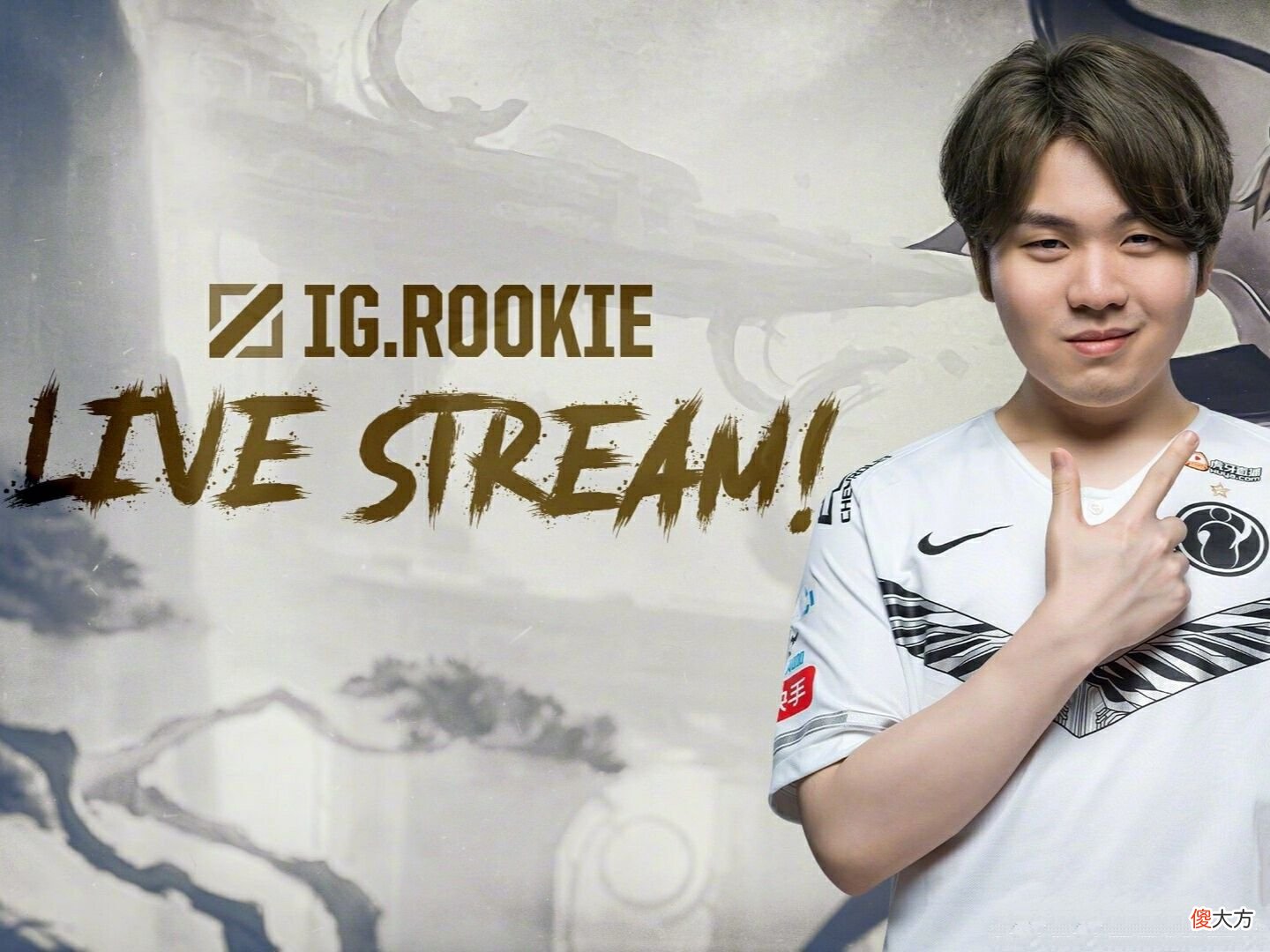 【游戏迷】LOL：IG或将连接UZI，IG三叉戟重现？
