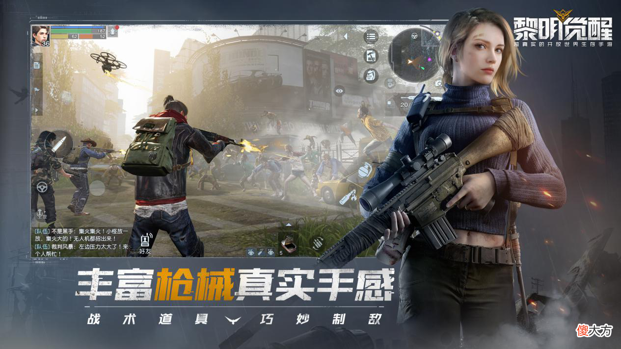 【游戏世界】最适合玩“过夜”的生存手游,迷你世界毫无疑问,但无它则不生存