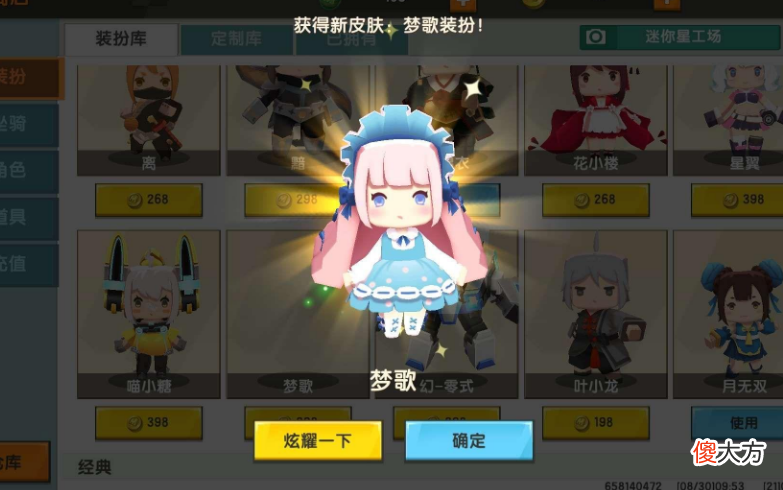 【游戏世界】最适合玩“过夜”的生存手游,迷你世界毫无疑问,但无它则不生存