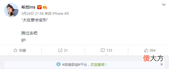 【游戏迷】LPL解说圈再掀新风波，希然、小米发声，似乎和另外一名解说有关