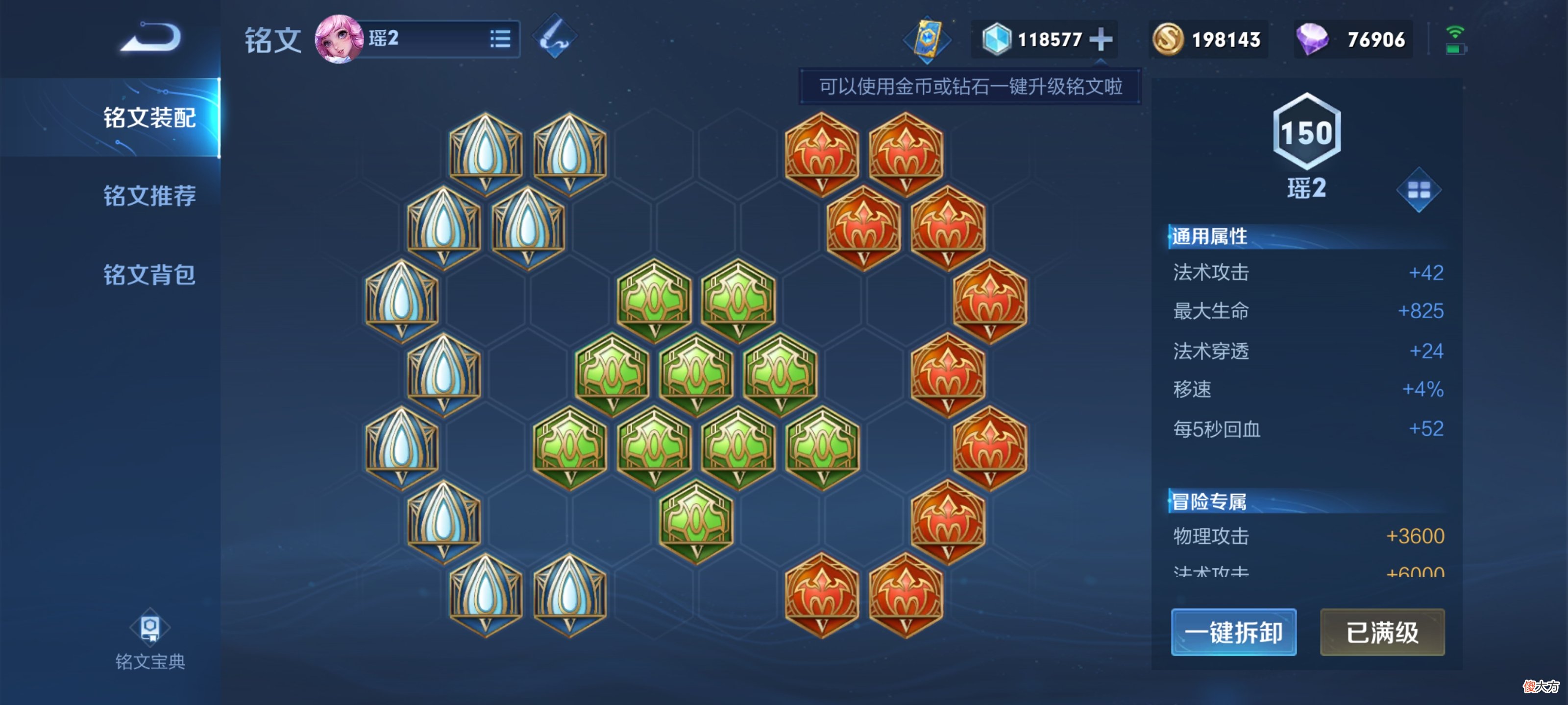 【游戏迷】黄刀瑶一套秒C，辅助强行carry竟成主流玩法？谁说辅助不能C？