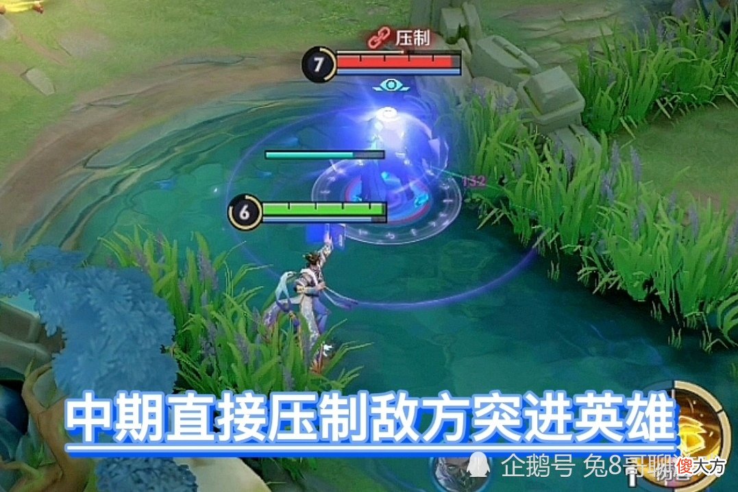 【游戏世界】王者荣耀：玩家为何会怕东皇与张良？双重强制控制的魔力，直接降低游戏体验感