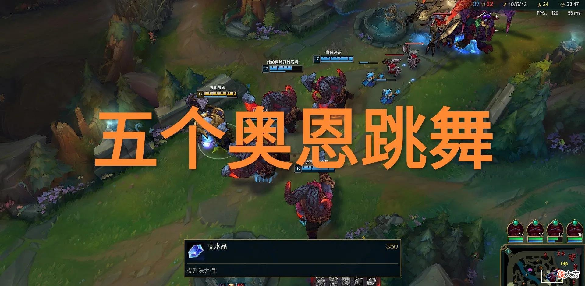 【游戏迷】LOL克隆模式，“潘森胜率超75％诺手跌出前十，狗熊成最娱乐阵容”