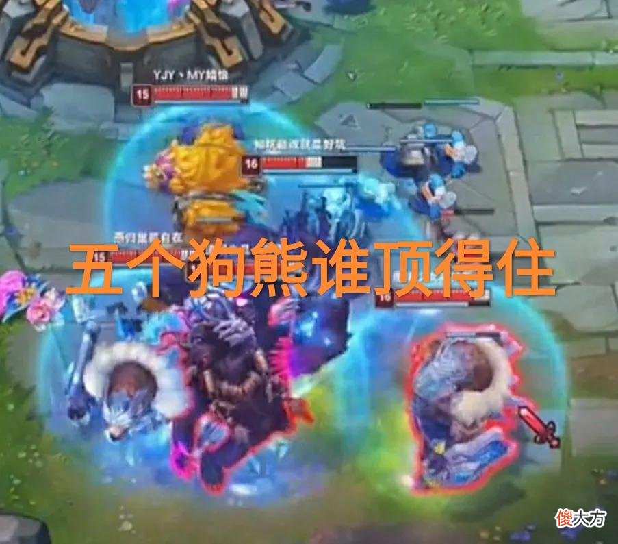 【游戏迷】LOL克隆模式，“潘森胜率超75％诺手跌出前十，狗熊成最娱乐阵容”