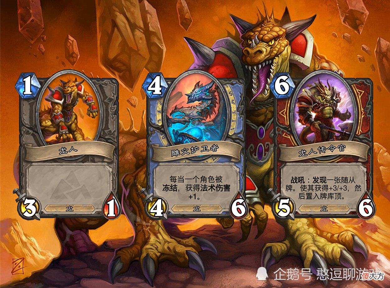 【游戏世界】炉石传说：画师偷懒的方法，换色截图不算什么，让设计师亲自上阵可还行？