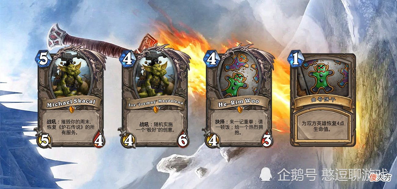 【游戏世界】炉石传说：画师偷懒的方法，换色截图不算什么，让设计师亲自上阵可还行？