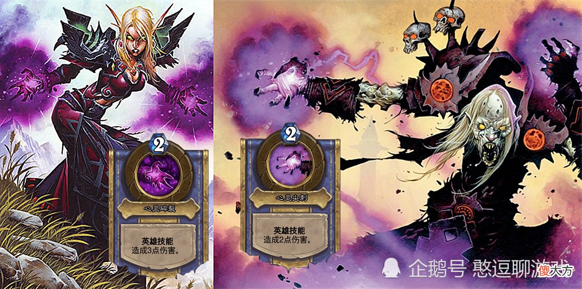 【游戏世界】炉石传说：画师偷懒的方法，换色截图不算什么，让设计师亲自上阵可还行？
