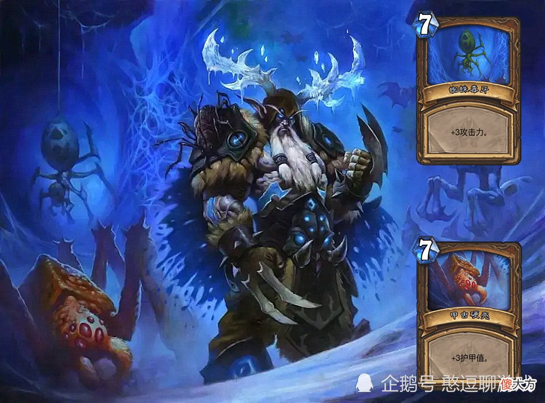 【游戏世界】炉石传说：画师偷懒的方法，换色截图不算什么，让设计师亲自上阵可还行？