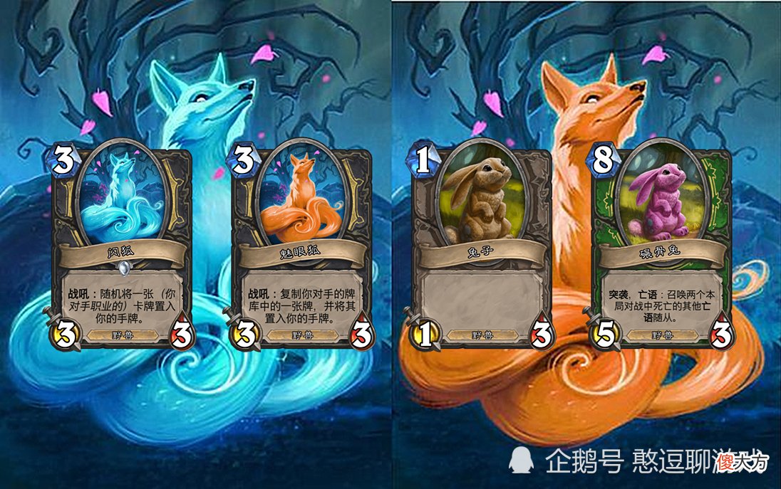 【游戏世界】炉石传说：画师偷懒的方法，换色截图不算什么，让设计师亲自上阵可还行？