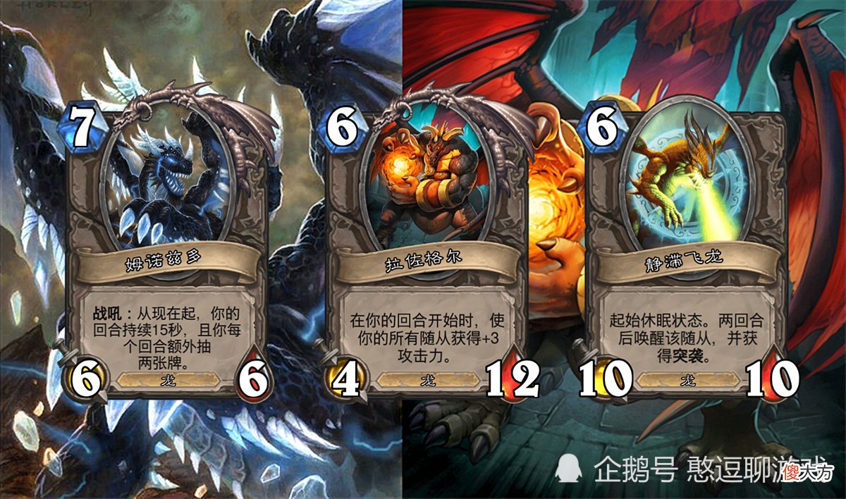 【游戏世界】炉石传说：画师偷懒的方法，换色截图不算什么，让设计师亲自上阵可还行？