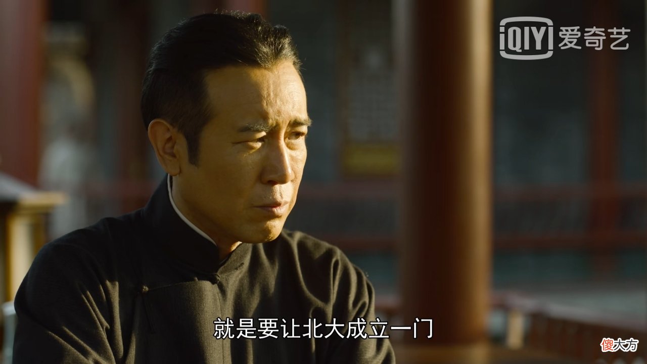 【爱历史】1919年，陈独秀离开北大，蔡元培苦心相劝，场面十分感人