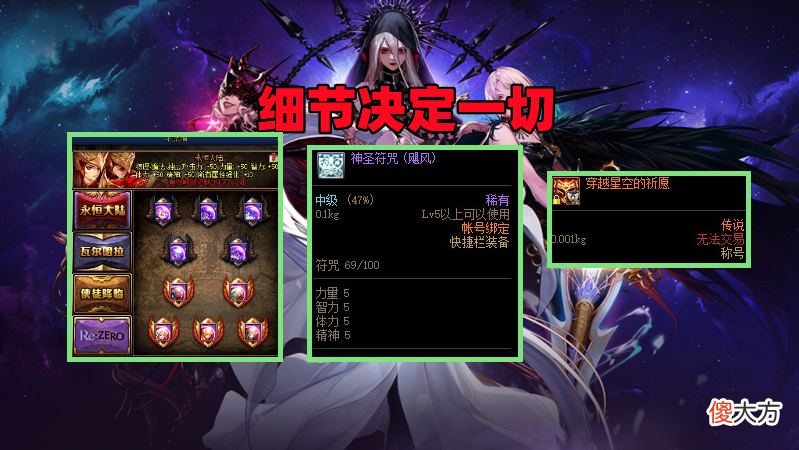 【游戏迷】DNF：红10打出2W亿伤害，哪个职业能做到？问就是细节不行