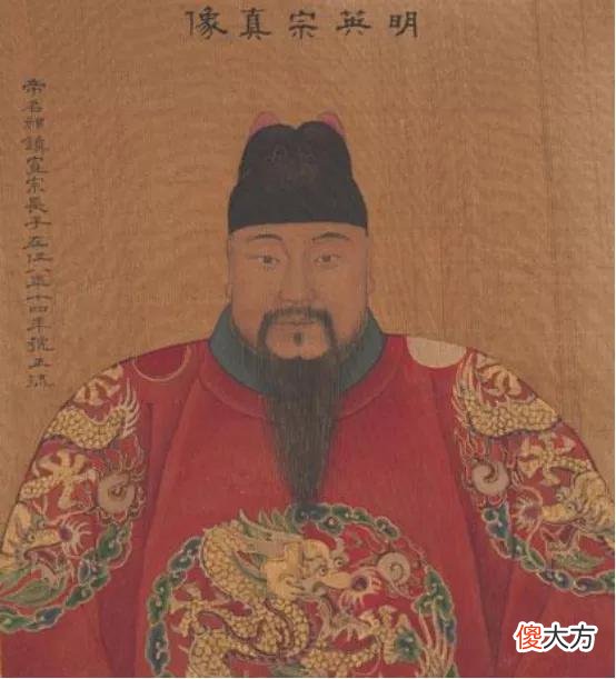 【爱历史】明英宗废除了殉葬，为啥还被批为明朝最差的皇帝？差点活成宋徽宗
