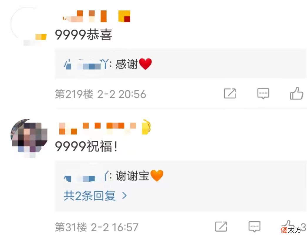 【游戏世界】王者荣耀情侣结婚羡煞众人，天刀盛产复读机，剑网三成世纪情缘？
