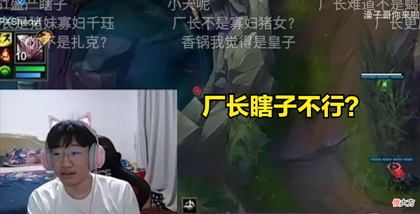 【游戏迷】宁王职业生涯怕MLXG？宁王亲自辟谣：从来没有怕过MLXG，只怕厂长