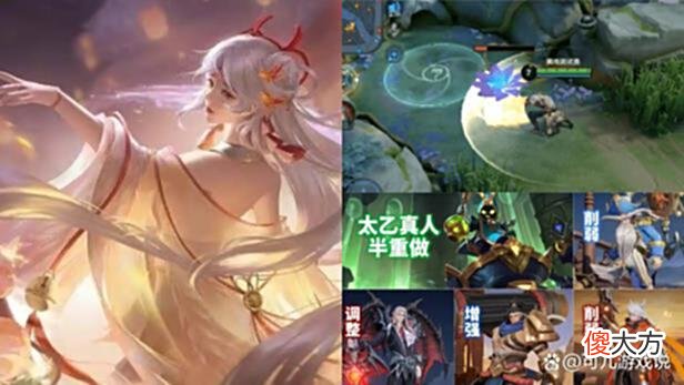 【游戏迷】体验服5位英雄调整，传送花突袭，可全图传送超酷，火舞新皮曝光