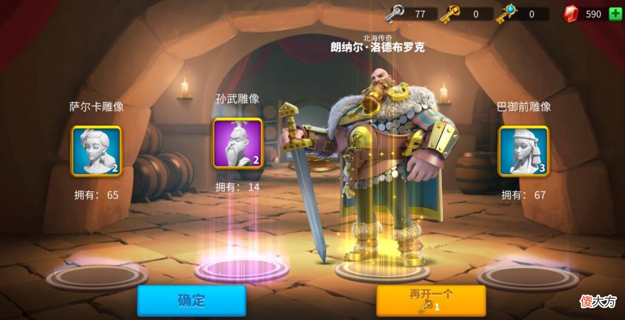 【游戏世界】万国觉醒：平民阵容推荐，贞德＋佩拉约的组合很强势！