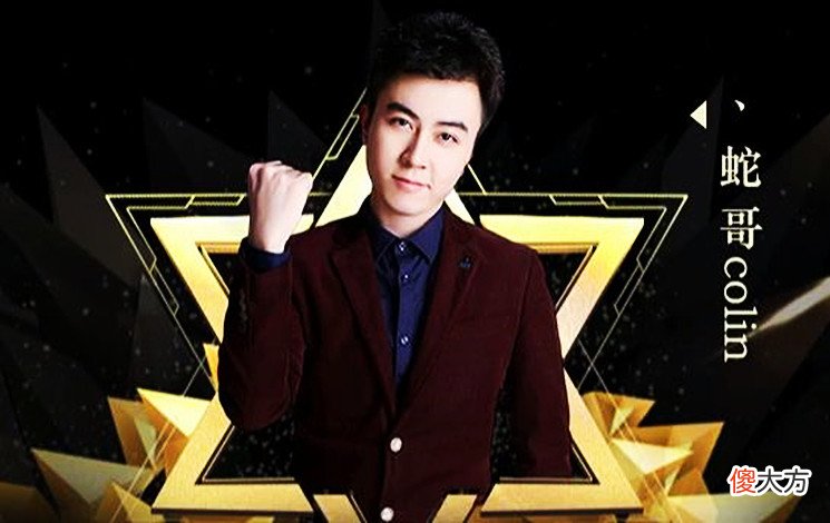 【游戏迷】蛇哥深夜自述心路历程：8000万违约金另有隐情，一审法官已被拿下
