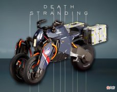 【游戏迷】死亡搁浅中的倒三轮摩托