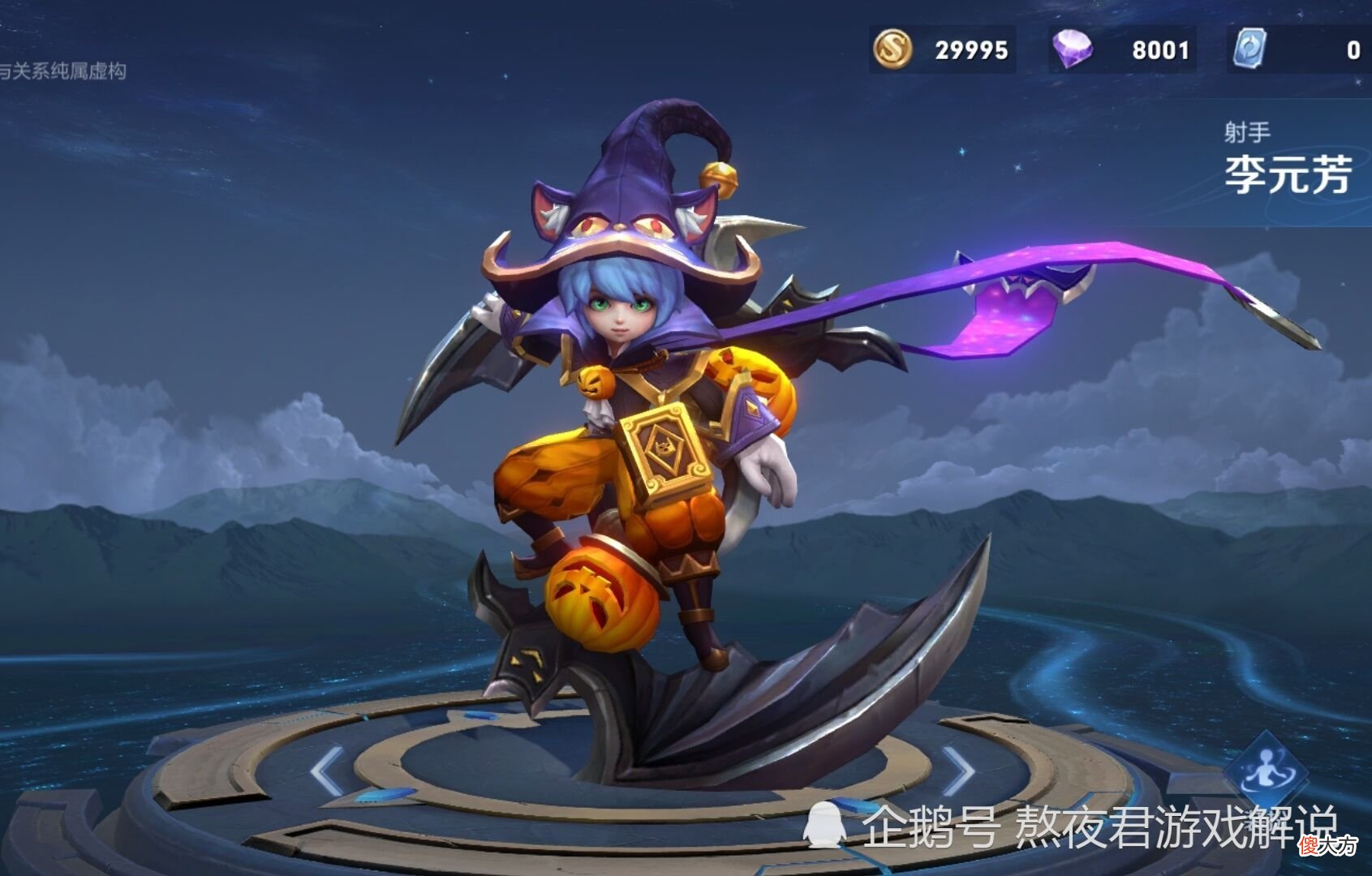 【游戏世界】S24“最佳”射手确定，不是阿离，不是黄忠，而是连续4年T0的他