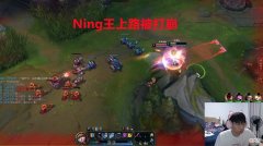 【游戏迷】NIng王直播怒撕德云色：全是一群小丑，连要饭的都不如，不会尊重人