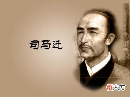 【历史故事】司马迁为什么知道秦始皇陵内部结构？因为他是专业的