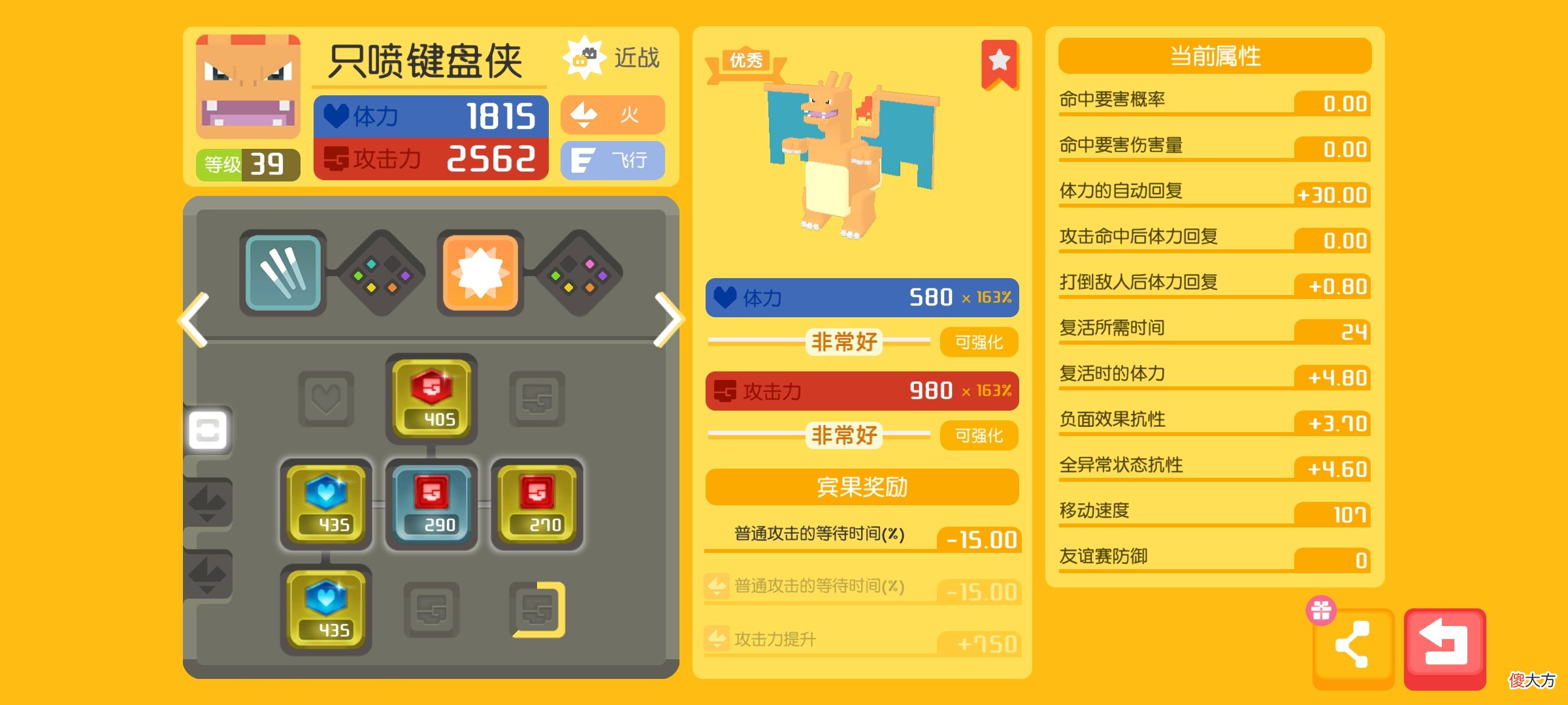 【游戏迷】宝可梦大探险：御三家怎么选？新手只要皮卡丘，大神笑出猪叫