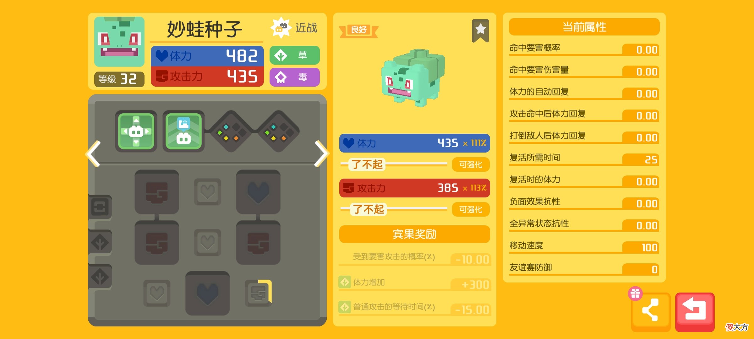 【游戏迷】宝可梦大探险：御三家怎么选？新手只要皮卡丘，大神笑出猪叫