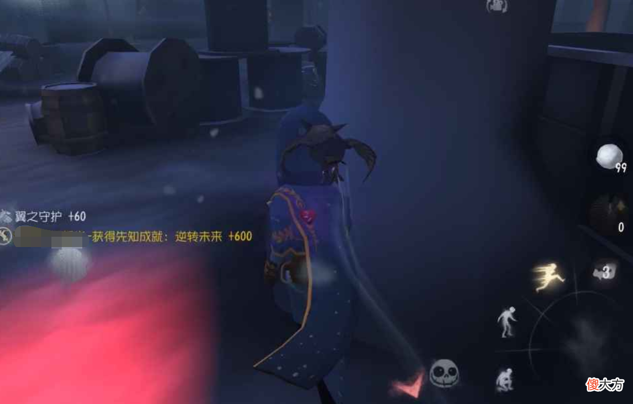 【游戏迷】第五人格:关于先知的小知识,无视这个信号,可能要背锅了!