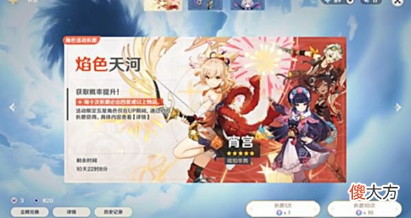 【游戏迷】原神：派蒙跟100抽你选谁？选100抽的小伙伴，你们被骗了啊！