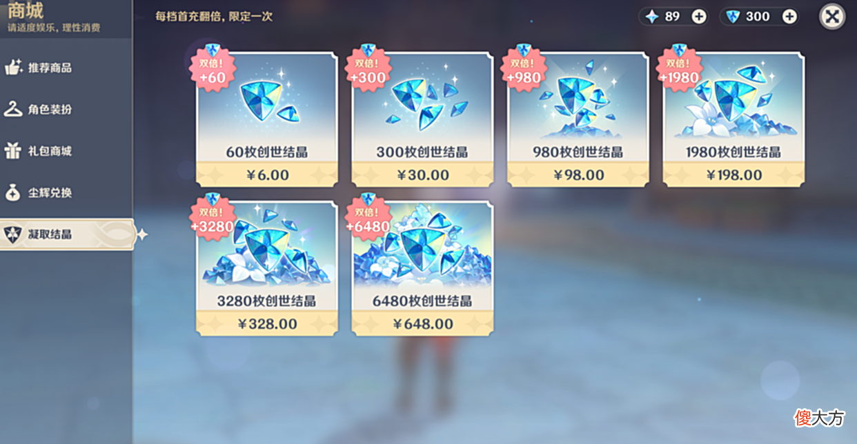 【游戏迷】原神：派蒙跟100抽你选谁？选100抽的小伙伴，你们被骗了啊！