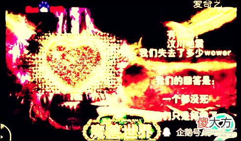 【游戏迷】魔兽世界：五大感动事件，因为魔兽所以感动，游戏不仅仅是游戏！