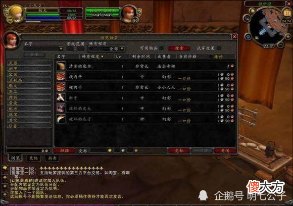 【游戏迷】魔兽世界：五大感动事件，因为魔兽所以感动，游戏不仅仅是游戏！