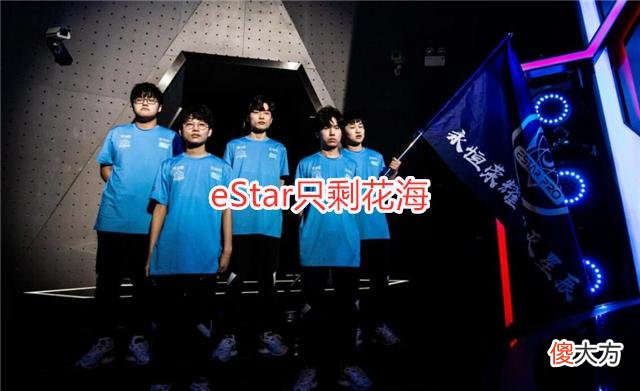 【游戏迷】电竞：KPL梦幻联动，久诚到AG去直播，或将取代笑影首发位置！