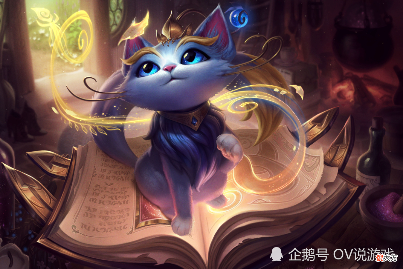 【游戏迷】一只“小猫”给LPL战队整不会了？S11猫咪凭什么被BAN了50场？