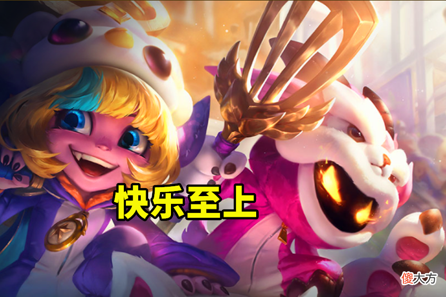 【游戏迷】云顶之弈：最不怕同行的阵容出现，四家同行最佳，都能拿3星五费