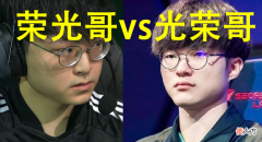 【游戏迷】LCK赛区王位之争即将到来！双方中单预测：3-0击败对方