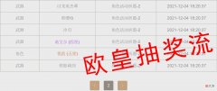 【游戏世界】原神：抽个优菈不香吗？up主强烈推荐欧皇手法，十连抽必中