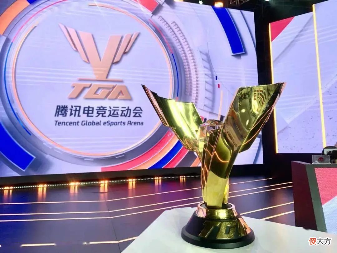【游戏世界】电竞版“全运会”有模有样，TGA这条路走对了吗？