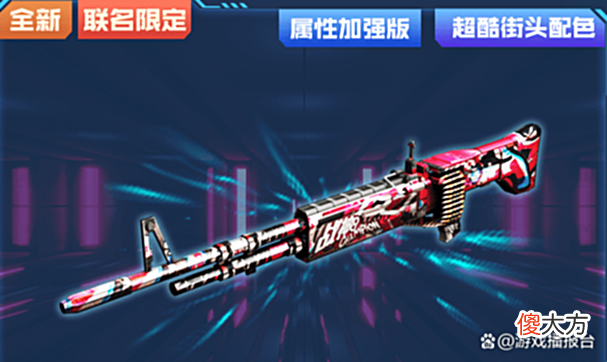 【游戏迷】CF全方位评测:强化后的M60机枪,这谁能不爱呢!