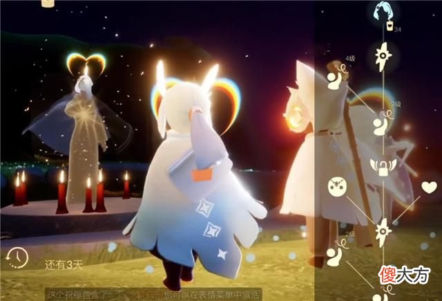 【游戏世界】光遇：11.4复刻预测，花手先祖有望返场，希望小光不要让人失望
